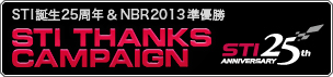 STI Thanks Campaign