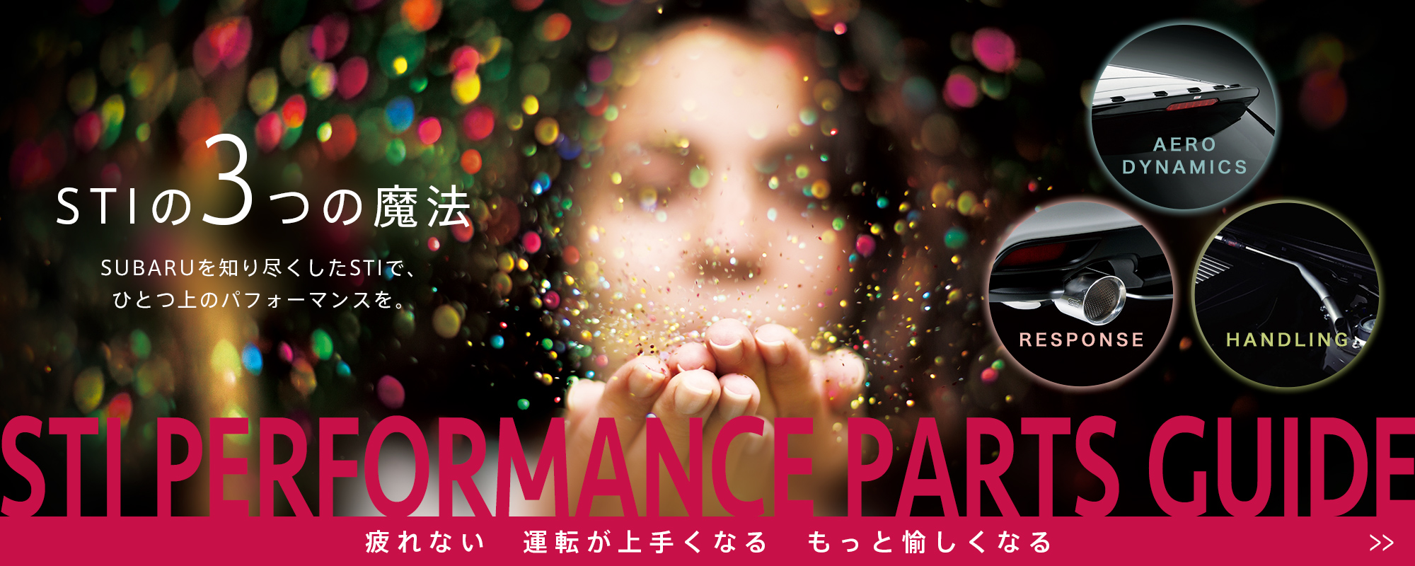 parformance parts