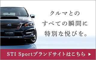 STI_sport