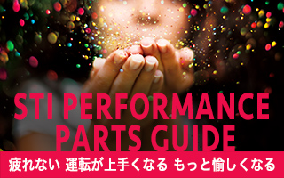 STI PEARFORMANCE PARTS GUIDE