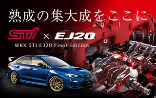 STI EJ20