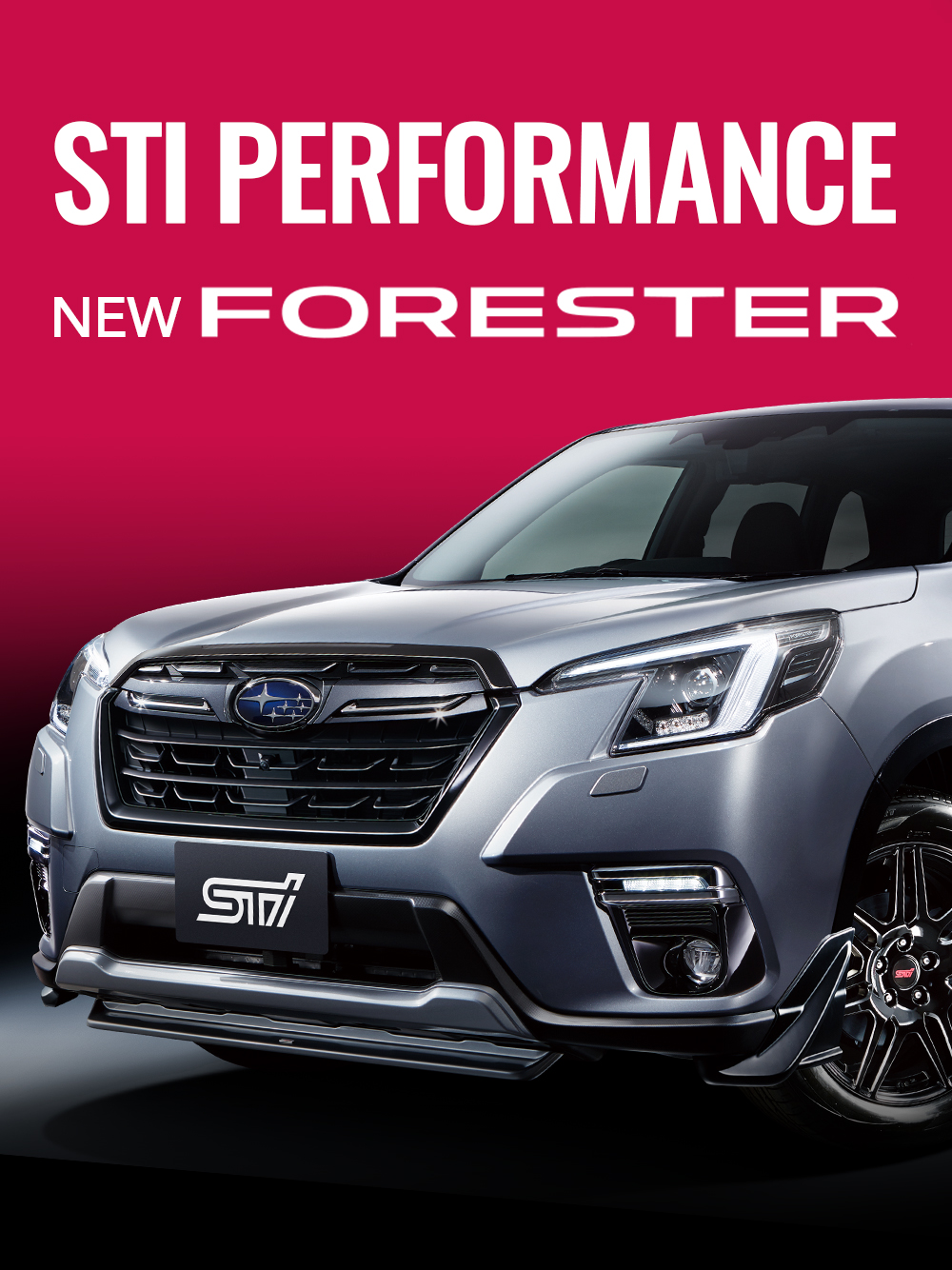 Sti オフィシャルwebサイト