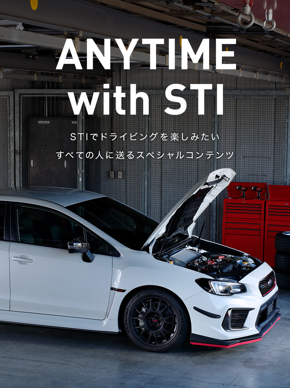 ANYTIME with STI
