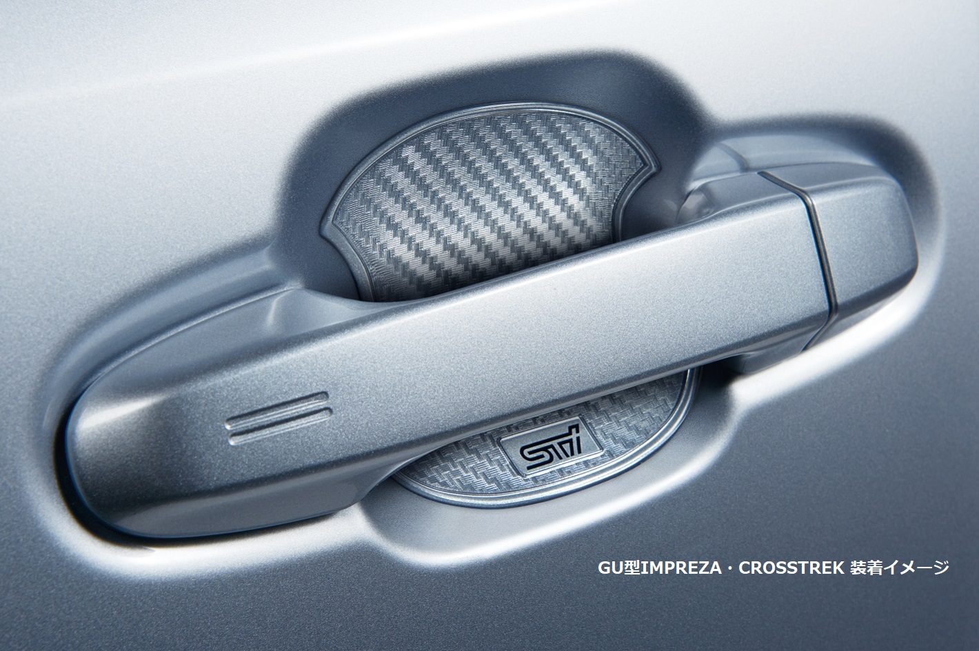 Subaru door 2025 handle protector