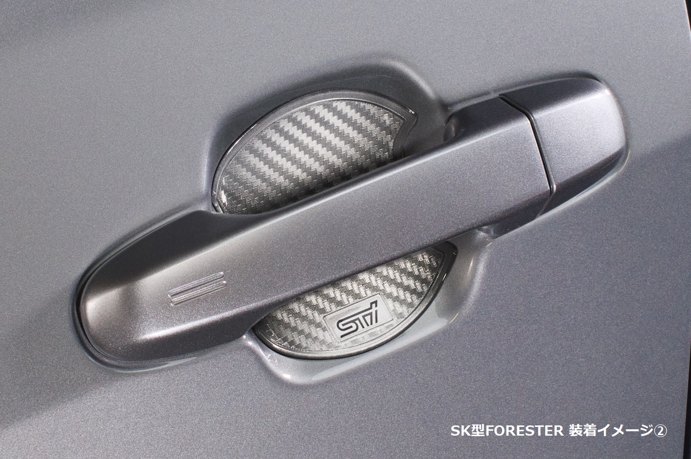 Sti door handle protector hot sale