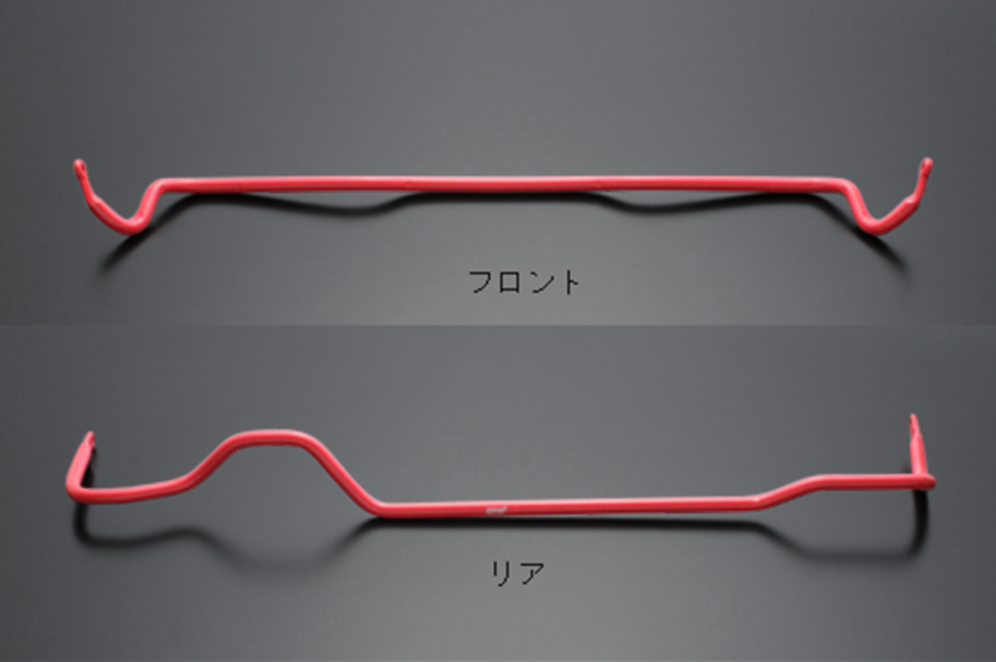 STABILIZER F