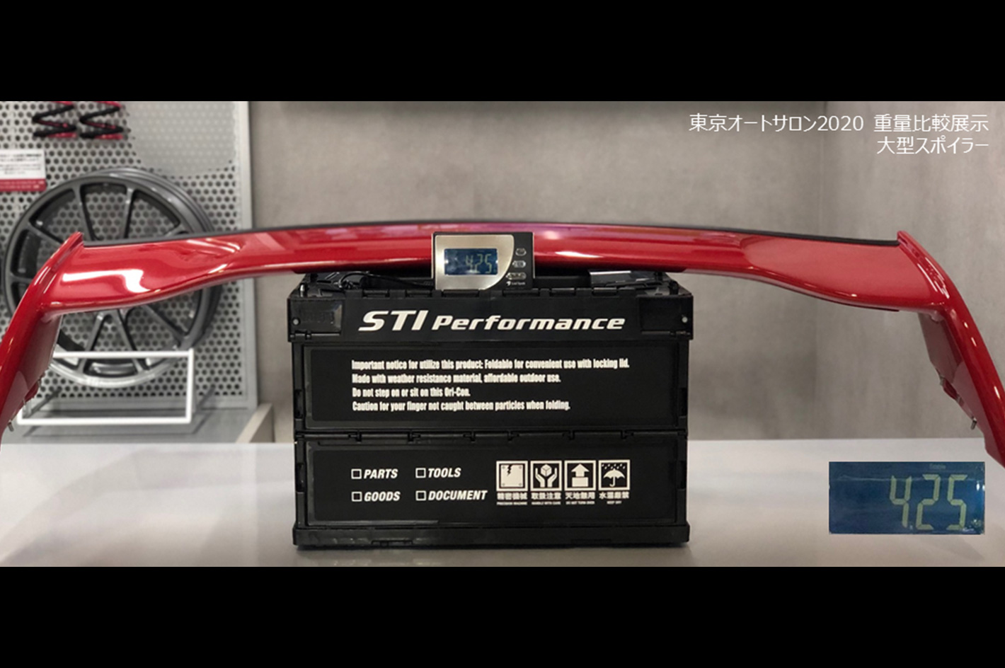 ドライカーボンリヤスポイラー：WRX STI（VA）｜パフォーマンス