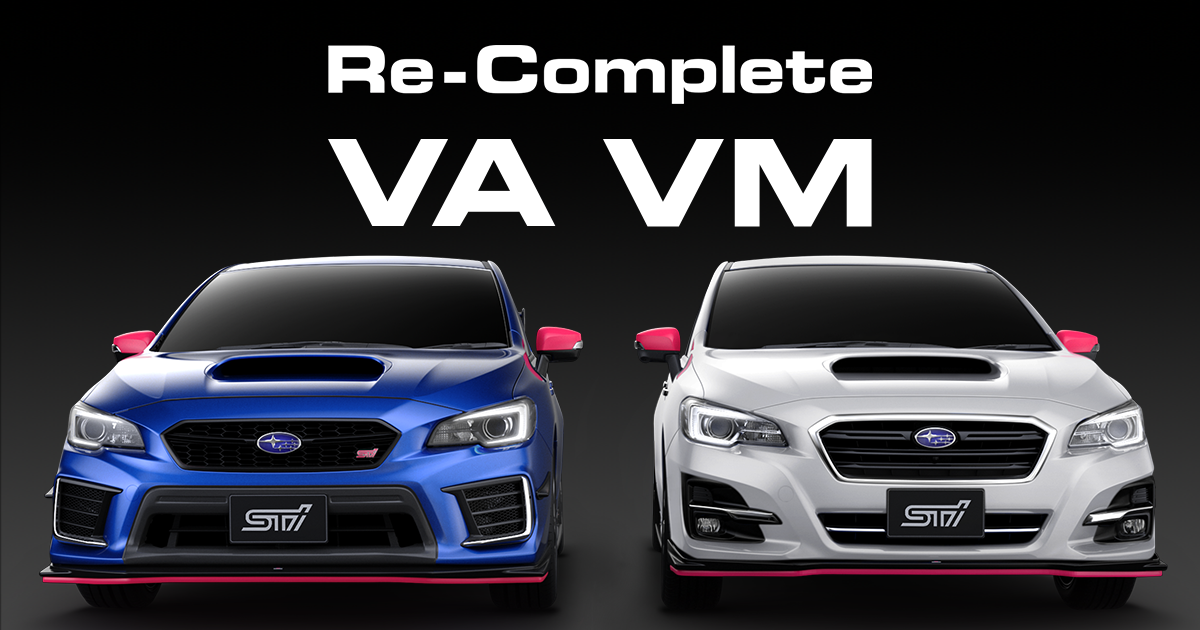STI Re Complete｜STI